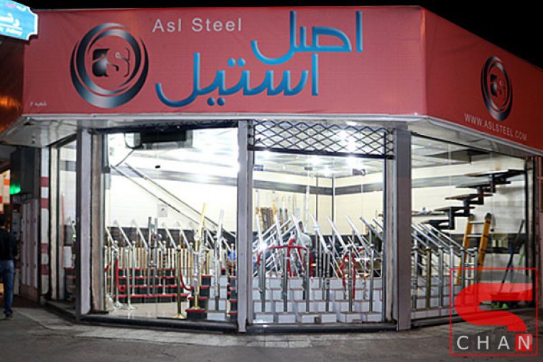 نرده استیل در رشت | اصل استیل
